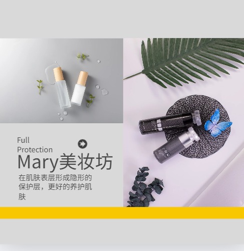 Mary美妆坊